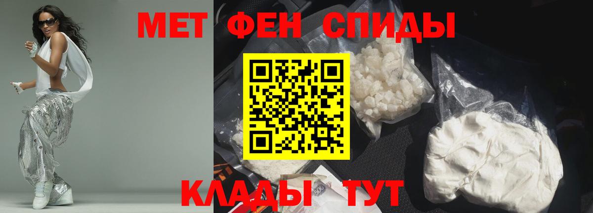 Лобня  АМФЕТАМИН Premium  Вход с VPN 