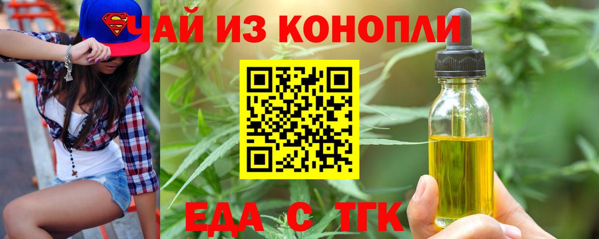 Лобня  Canna-Cookies конопля  Вход с VPN 