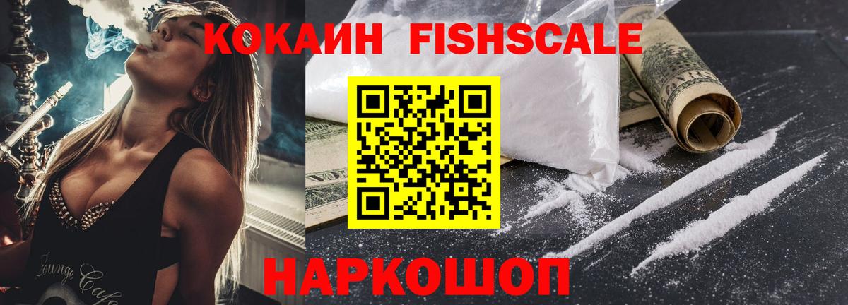 Кокаин Боливия  Вход с VPN  COCAIN Перу  Лобня 