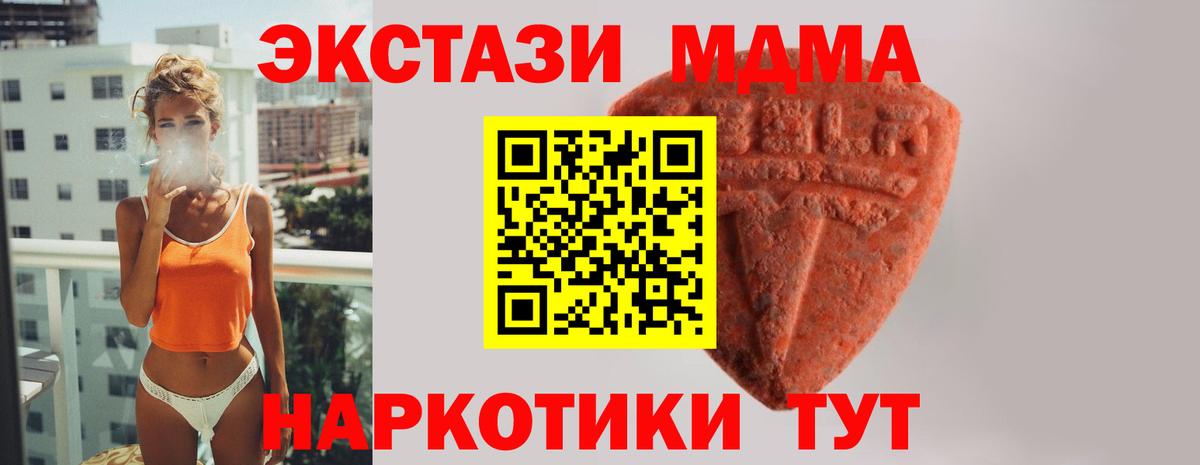 Ecstasy DUBAI  Вход с VPN  ЭКСТАЗИ  Экстази бентли  Лобня 