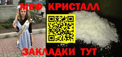 кокаин Кингисепп