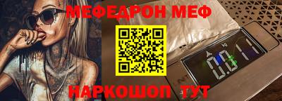 тгк Канаш