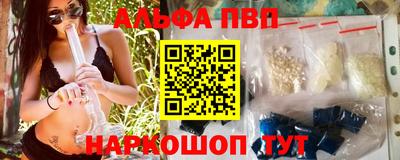 тгк Канаш