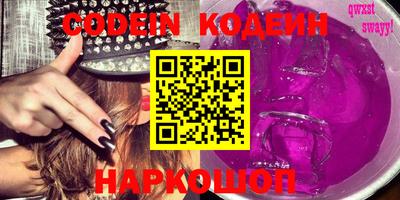 кокаин Кандалакша