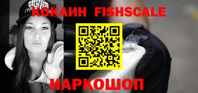 кокаин Кандалакша