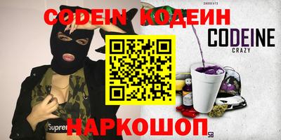 тгк Канаш