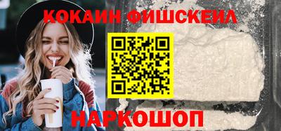 кокаин Кандалакша