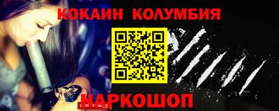 кокаин Кандалакша