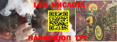 тгк Канаш
