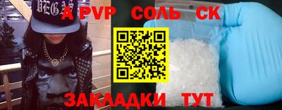 кокаин Кандалакша