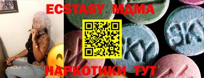 тгк Канаш