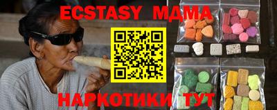 кокаин Кандалакша