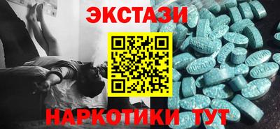 тгк Канаш