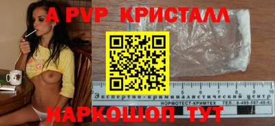 кокаин Кандалакша