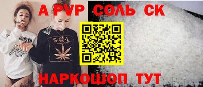 тгк Канаш