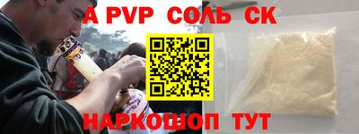 кокаин Кандалакша