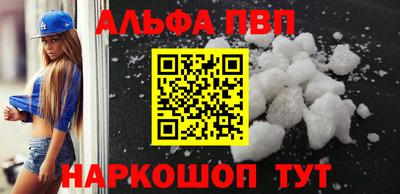 кокаин Кандалакша