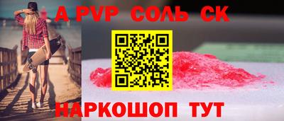 тгк Канаш