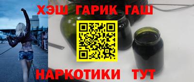 тгк Канаш