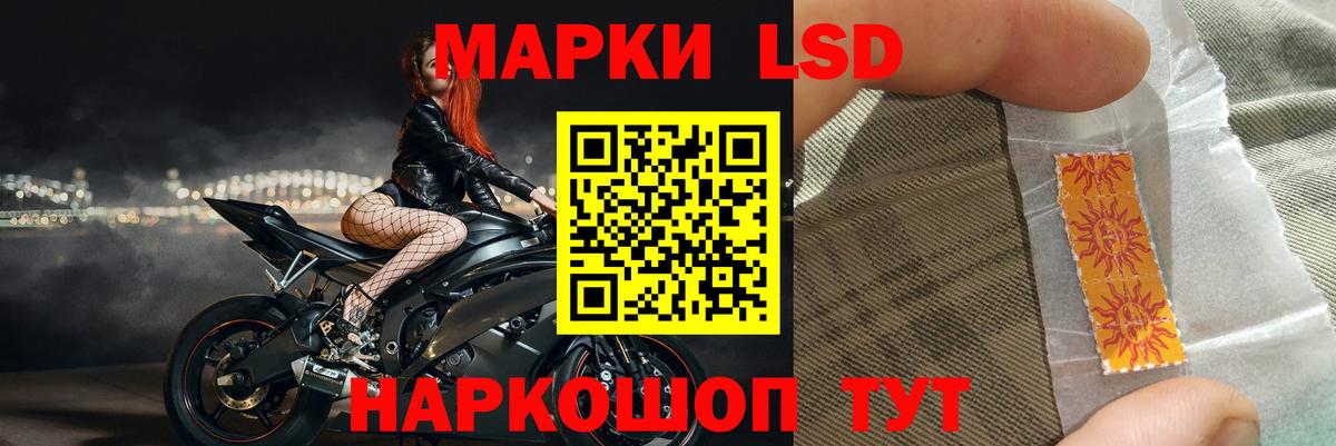 Лобня  LSD-25 экстази кислота  Вход с VPN  Лсд 25 экстази  ЛСД экстази кислота 