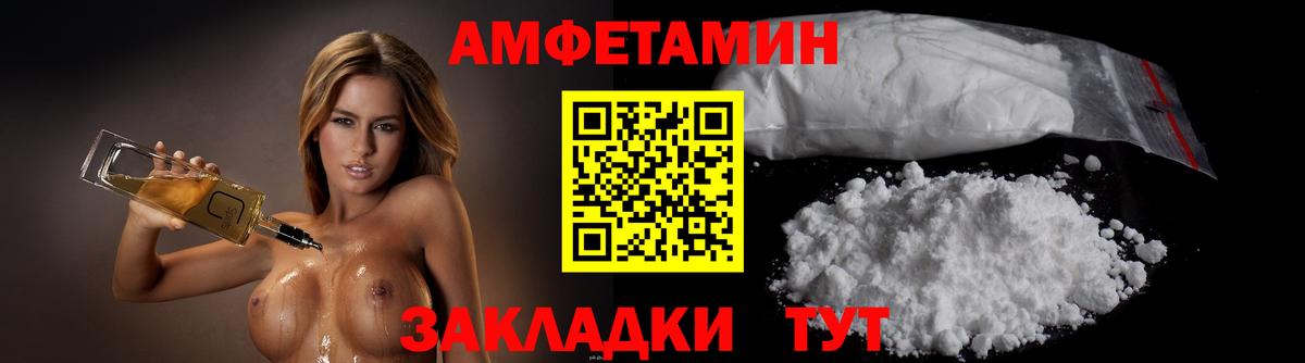 Метамфетамин витя  Метамфетамин витя  Лобня  Вход с VPN 