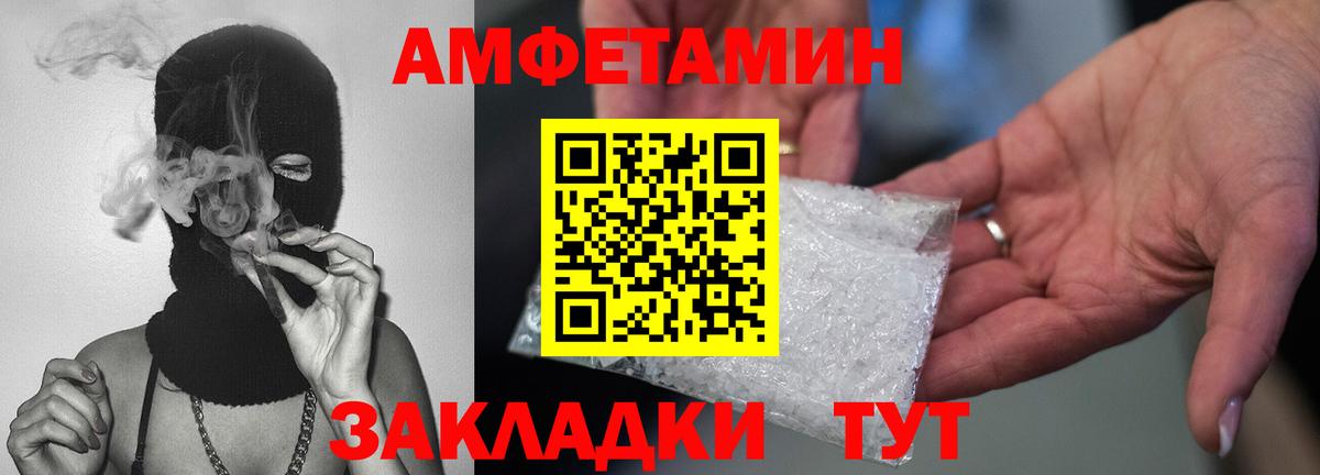 Метамфетамин Methamphetamine Лобня