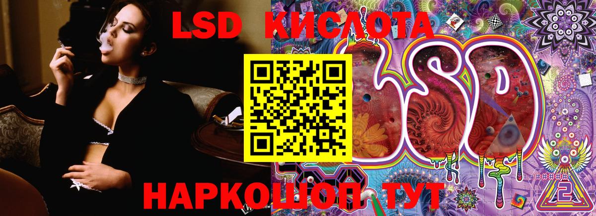 Марки N-bome  Вход с VPN  Лобня  Наркотические марки 1,8мг 
