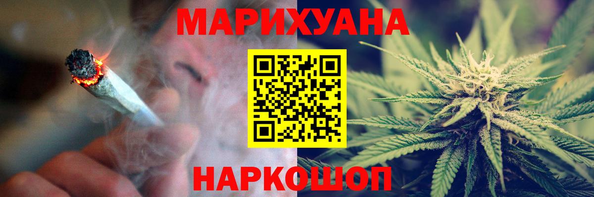 Бошки марихуана индика Лобня